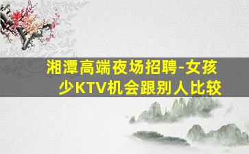 泸州夜场招聘